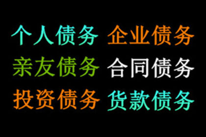 债务纠纷变“拉锯战”，如何快速拿回钱？